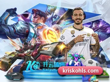 全球化